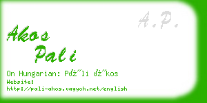 akos pali business card